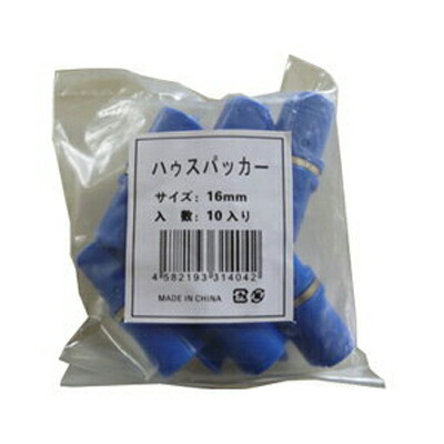 楽天市場】ハウスパッカー 19mm用 600個（50個×12パック）パイプハウス