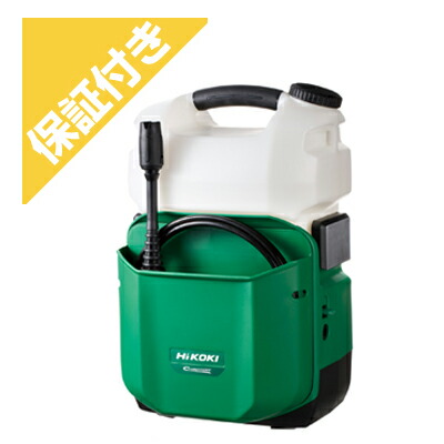 【プレミア保証付き】ハイコーキ(HIKOKI) コードレス高圧洗浄機 AW18DBL(LXP)|アグリズ店