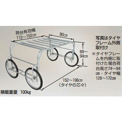 最短当日発送 送料無料 個人宅配送ok 代引ok ハラックス Ra 90 アルミ台車 収穫台車 運搬車 作業用台車 100キロ積載 エアタイヤ 楽太郎 Smtb K Ra90 Mavipconstrutora Com Br