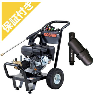 【プレミア保証プラス付き】工進 エンジン式高圧洗浄機 14Mpa JCE-1408UDX 【ディスクフィルター付】