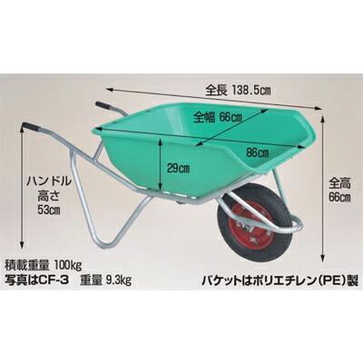 個人宅配送ok ハラックス アルミ運搬車 Cf 3n アルミ一輪車 作業台車 ねこ車 ネコ車 猫車 100キロ積載 ハーフバケットタイプ ノーパンクタイヤ メーカー直送 代引不可 Cf3n Mergertraininginstitute Com