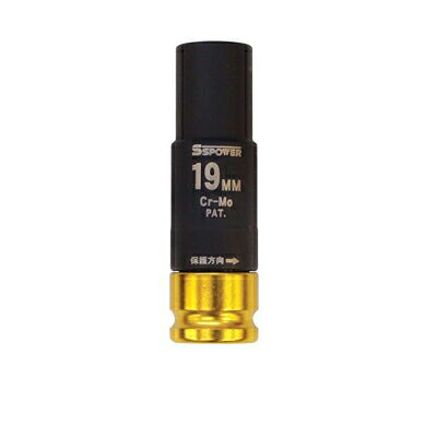 パオック SSPOWER トルクプロテクトソケット19mm TPS-19