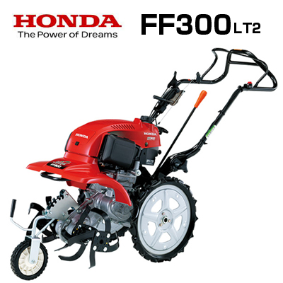 耕運機 三菱 管理機 耕運機 MMR68 MMR6 正転 逆転ロータリー デフロック