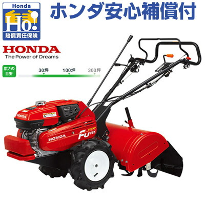 hnd-fu755l.jpg