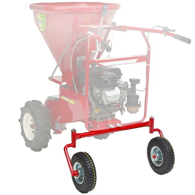 カンリウ工業 肥料散布機 まきっこ MF400用 双尾輪アーム