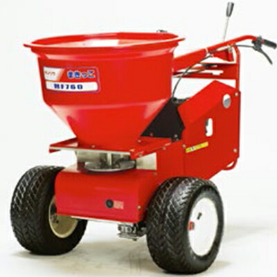 楽天市場】堆肥散布車 アテックス マキタロウ MSX650MB【47-75