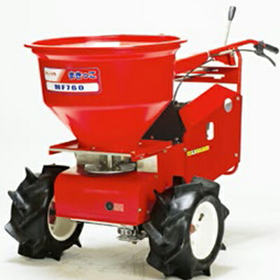 カンリウ加工 自走式肥やし押し広める機 まきっこ MF760W（カンリュウ KANRYU 肥やし押し広める機）