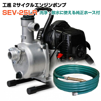 【来店引取り限定】共立　動力噴霧機　ガソリンエンジンセット　 HPE1730E HP173 | 共立【公式】