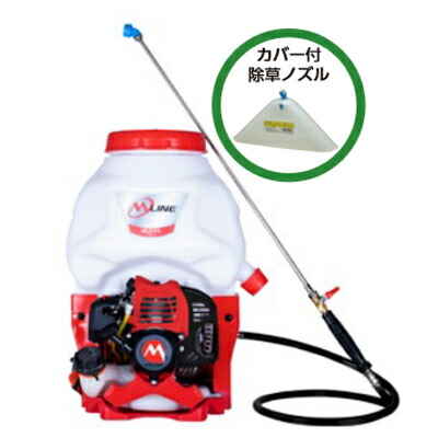 楽天市場】【共立】 SHPE1517G 背負式動力噴霧機 : アグリズ楽天 楽天市場】【共立】 SHPE1517G 背負式動力噴霧機 : アグリズ楽天