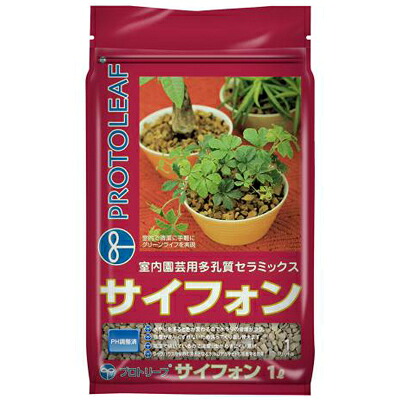 プロトリーフ 室内園芸用土 サイホン 1L x 30書き割り ケイ藻土 高熱取り計らうの身ぎれいな土 虫が出にくい原料品 甚だしいがあり崩れない かざり付ける砂入り代わりにも