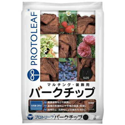 プロトリーフ バークチップ L 12L x 8セット マルチング 装飾 観葉植物 乾燥防止 保湿 保温 赤松樹皮を粉砕 加工 選別｜アグリズ店