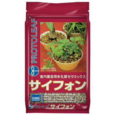 プロトリーフ 室内園芸用土 サイフォン 500mL x 40セット 珪藻土 高温処理の清潔な土 虫が出にくい素材 強度があり崩れない 化粧砂代わりにも|アグリズ店
