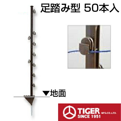 灯し火柵 拠りどころ 極点 虎 TBS-PJ2096IB 脂製 ガイシ付拠りどころ 足踏み型 50本入 （20粍角 X 長さ96珊） 地上高78珊 黒いこと アニマルポールｉ TAK-P008