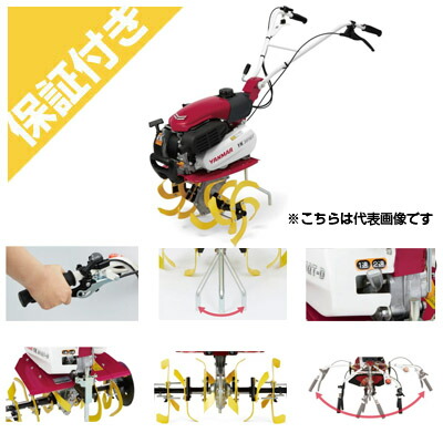【プレミア保証プラス付き】ヤンマー 管理機 デラックス仕様 YK301QT-D｜アグリズ店