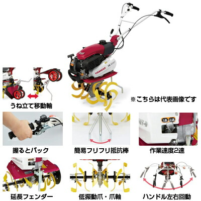 楽天市場】ヤンマー 管理機 デラックス仕様 YK301QT-D : アグリズ楽天