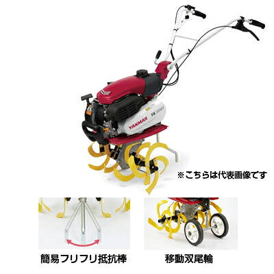 ヤンマー 管理すること機 判定基準操作手順 YK301QT I