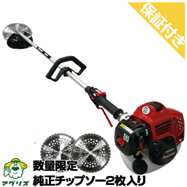Amazon.co.jp: JIN YAO バイク セパレートハンドル 汎用