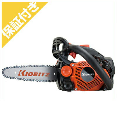 【割り増し金引きうけるつけ加える付き添い人】 共立 CS252T/20RCSA4 チェンソー チェーンソー 【8in(20珊)スプロケットノーズバー】 【A4S遣りくち】