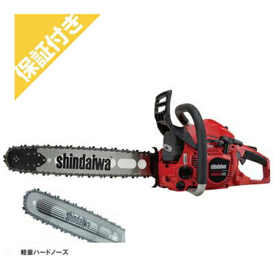 【割り増し金引きうけるつけ加える付き添い人】  新ダイワ E2050GDS-450HBP チェンソー チェーンソー 【18in(45珊)ハードノーズバー】 【21BPX遣りくち】 【ハンドルヒーティング】