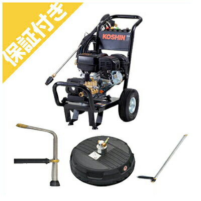 【プレミア保証プラス付き】工進 エンジン式高圧洗浄機 15Mpa JCE-1510UK【ロングランス付】【L型ランス付】【ブラシ付回転洗浄ノズル付】