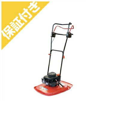 【プレミア保証プラス付き】 【共立】 フライングモア FM47A/1 エンジン式 芝刈機 【刈幅:470mm】【ロータリー刃】 【手押し式】