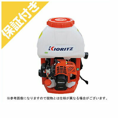 楽天市場】共立背負式エンジン噴霧機 SHRE15DX 15Lタンク農業用