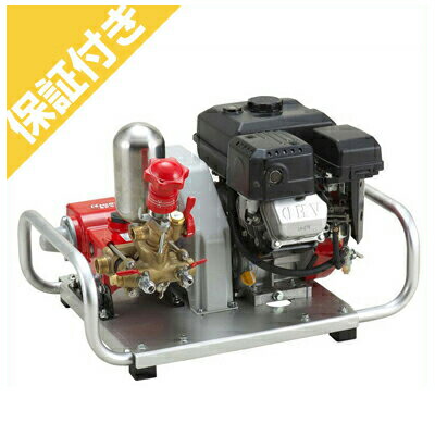 【プレミア保証プラス付き】 共立エンジンセット動噴 SPE3570 【噴霧機・動噴】