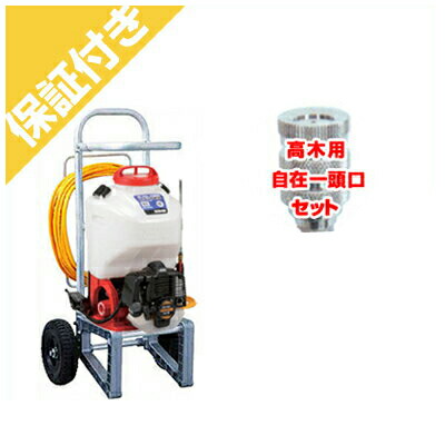 楽天市場】【プレミア保証プラス付き】 工進 背負式エンジン噴霧機 ES