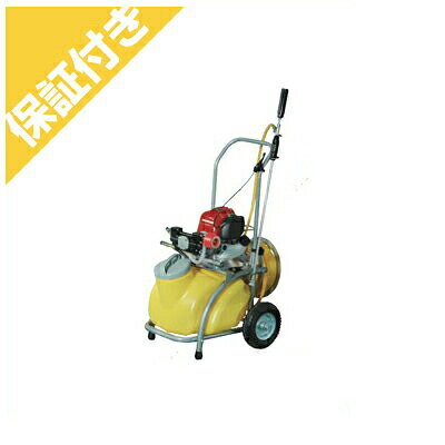 【プレミア保証プラス付き】 工進 4サイクルエンジンセット動噴 霧女神 MS-ERH25TH85【標準8.5mmホース20m・25Lタンク付き】（噴霧器 噴霧機）｜アグリズ店