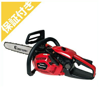 【プレミア保証プラス付き】 【ゼノア】 チェンソー GZ330EZ-14SPH00 チェーンソー 【14インチ（35cm）スプロケットノーズバー】 【H00(25AP)仕様】｜アグリズ店
