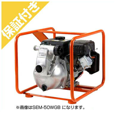 【割り増し金引き受ける足し加える付き添い人】工進 発動機揚水機 3in SEM-80GB 80粍 4循環過程