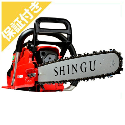 【プレミア保証プラス付き】 シングウ XV380D 14SNB チェンソー チェーンソー 【14インチ（35cm）スプロケットノーズバー】 【95TXL仕様】｜アグリズ店