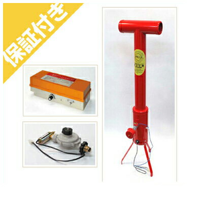 未使用 アポロ 全自動型 L-P 爆音機 一式 セット 防獣 農園 農業 apl-gs2bdx-p_1.jpg