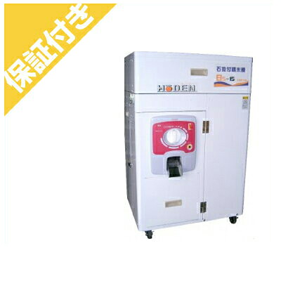 個人宅配送不可 プレミア保証付き 宝田工業 石抜き 精米機 Bs 30 550tk ホッパー容量 玄米30kg ホーデン 代引不可