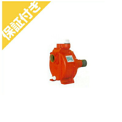 【プレミア保証付き】カルイ 低圧大量水型単体ポンプ 2.5インチ KL-65H 65mm 逆止弁付|アグリズ店