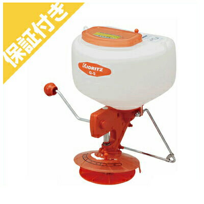 楽天市場】手動散粒機 SK-7 (容量10L) [肥料散布機 肥料散布器