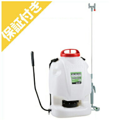 【プレミア保証付き】 工進 手動式背負い噴霧機 RW-15 【15Lタンク】