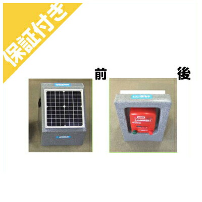 【プレミア保証付き】 【受注生産】 未来のアグリ（北原電牧） 電気柵 本体 ソーラービビット 1000型 センサー付（バッテリー付） speedrite 1000S （STAFIX X1S）｜アグリズ店