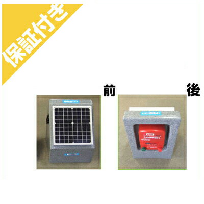 【プレミア保証付き】 【受注生産】 未来のアグリ（北原電牧） 電気柵 本体 ソーラービビット 1000型 センサー付（バッテリー無） speedrite 1000S （STAFIX X1S）