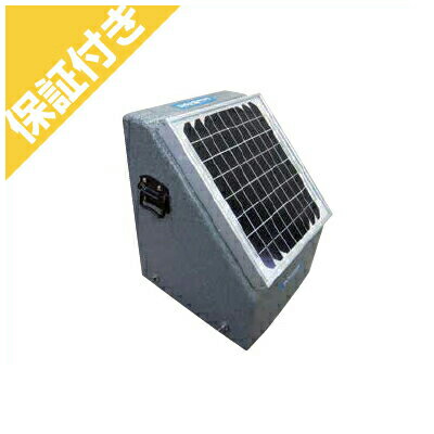 未来のアグリ(北原電牧) 電気柵 本体 ソーラービビット2000型ニューセンサー(バッテリー付)
