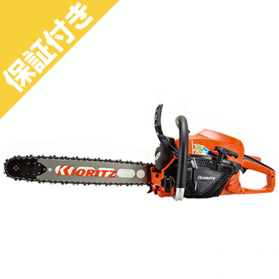 【プレミア保証プラス付き】 共立 CS43RSH/40R21 チェンソー チェーンソー 【16インチ(40cm)リプレイサブルスプロケットノーズバー】 【21BPX仕様】