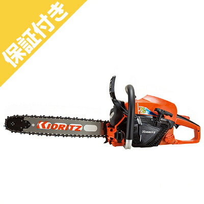 【割り増し金引きうけるつけ加える付き添い人】 共立 CS43RSH/40R95 チェンソー チェーンソー 【16in(40珊)リプレイサブルスプロケットノーズバー】 【95TXL遣りくち】