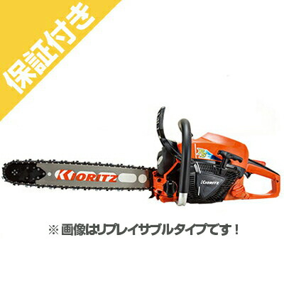 【割り増し金引きうけるつけ加える付き添い人】 共立 CS43RSH/40H21 チェンソー チェーンソー 【16in(40珊)ハードノーズバー】 【21BPX遣りくち】