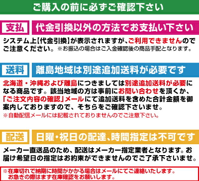 タイガーアニマルキラー電気柵本器4300DC2-AD(屋内型)(ACアダプタータイプ)電気さく電柵電気牧柵【1万円以上送料無料(一部地域除く)・代引不可】