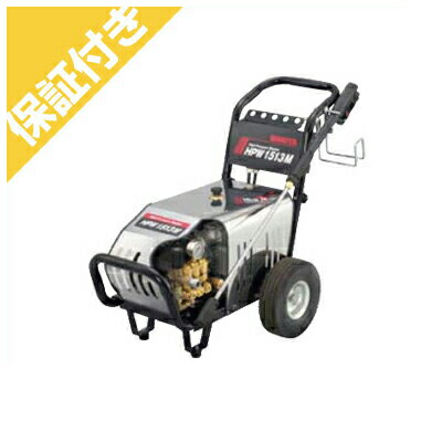 ワキタ・エンジン式高圧洗浄機・HPW1010E・動作品 ワキタ 高圧洗浄機::HPW1010E|ホームメイキング【電動工具・大工