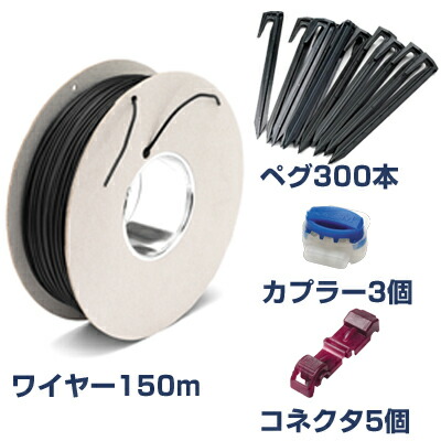 【ハスクバーナ】 備え付ける一揃いの道具S 【黒いこと】 【AUTOMOWER用】 【オートモア用】 【人造人間芝刈機用】