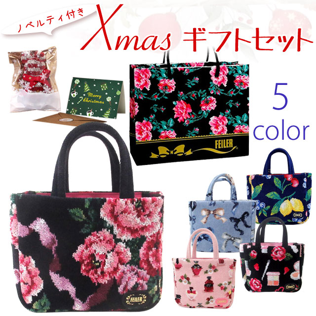 楽天市場】福袋 FEILER フェイラー ハンカチ 25cm 福袋 デザインは