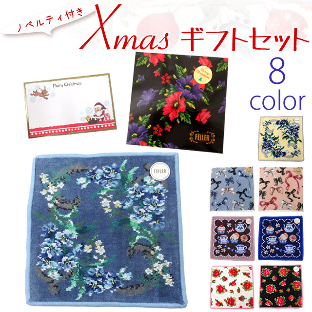 楽天市場】福袋 FEILER フェイラー ハンカチ 25cm 福袋 デザインは