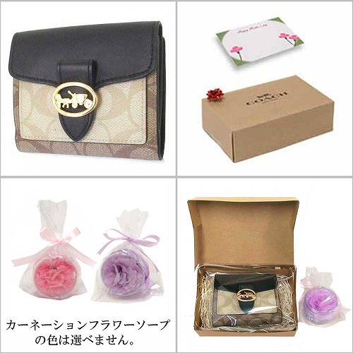 数量限定 特売 母の日 ギフトセット コーチ 財布 Coach アウトレット シグネチャー ブロック ジョージ スモール ウォレット 6261 Imrky 人気ブランド Blog Jotajota Net Br