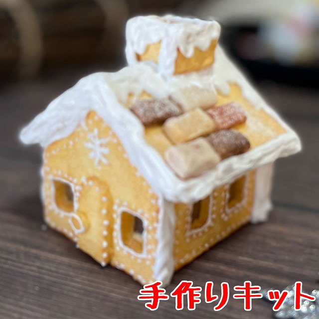 楽天市場】お菓子の家 ぷちサンプルシリーズ ミニチュア メルヘン